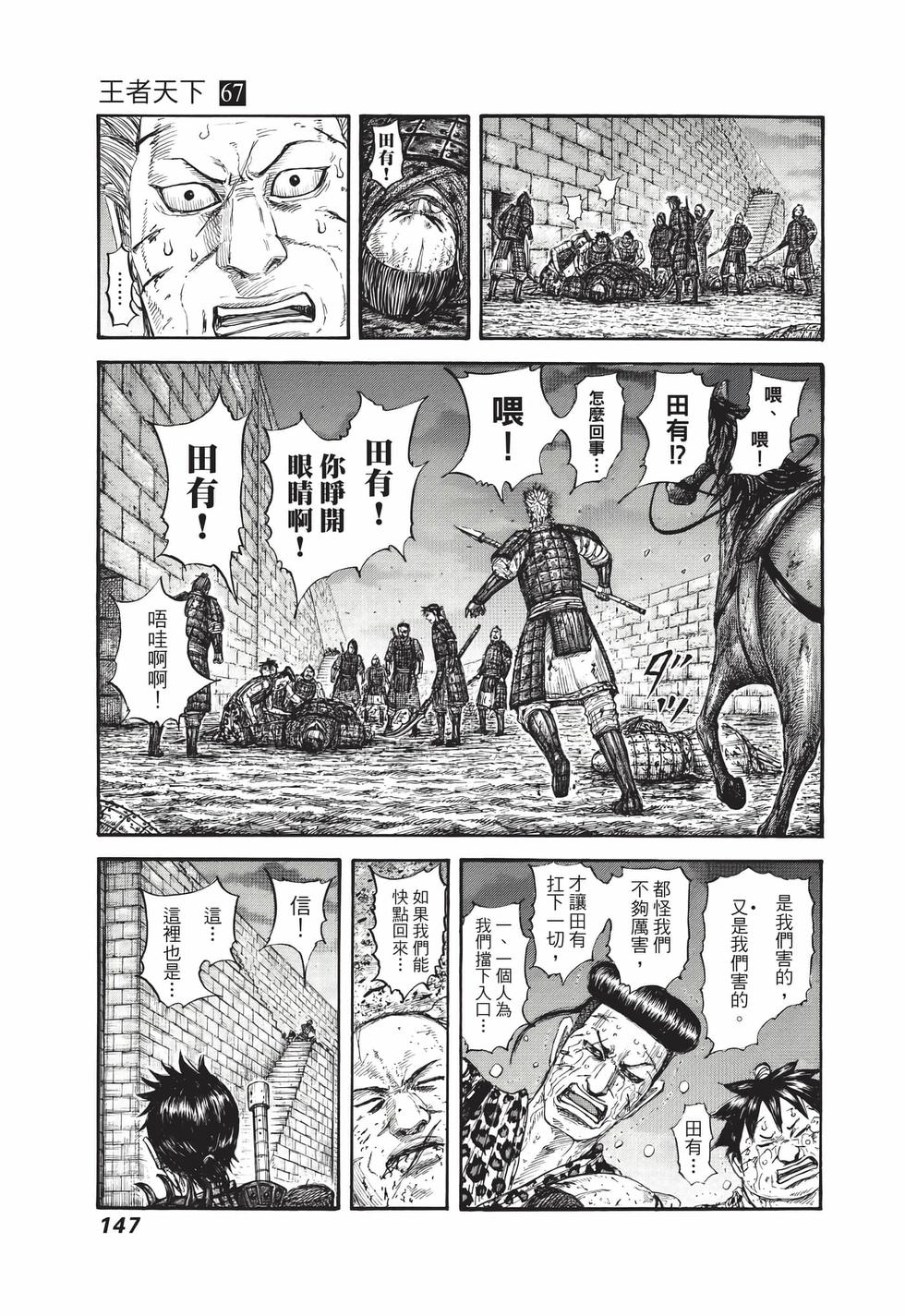 第145页