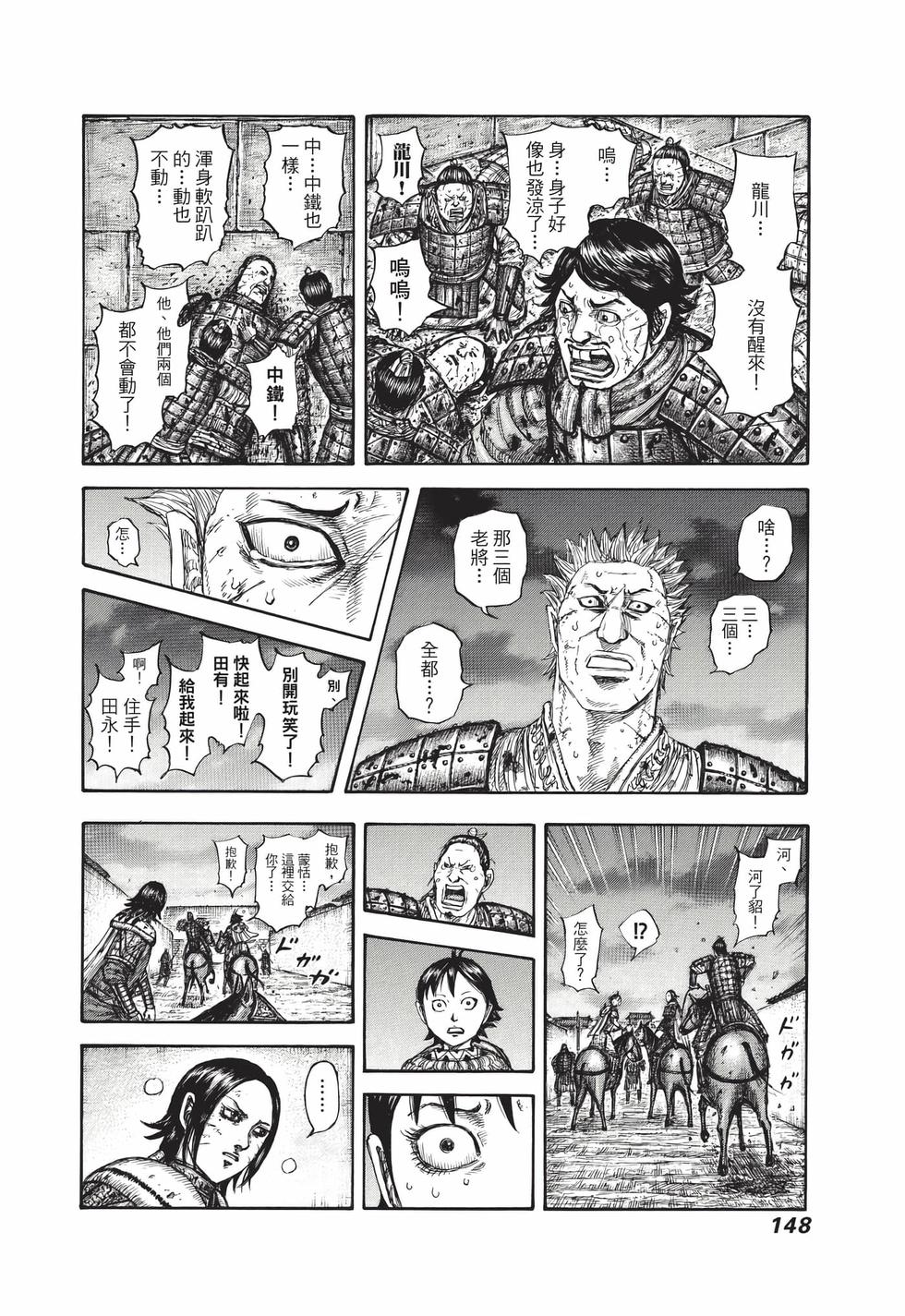 第146页