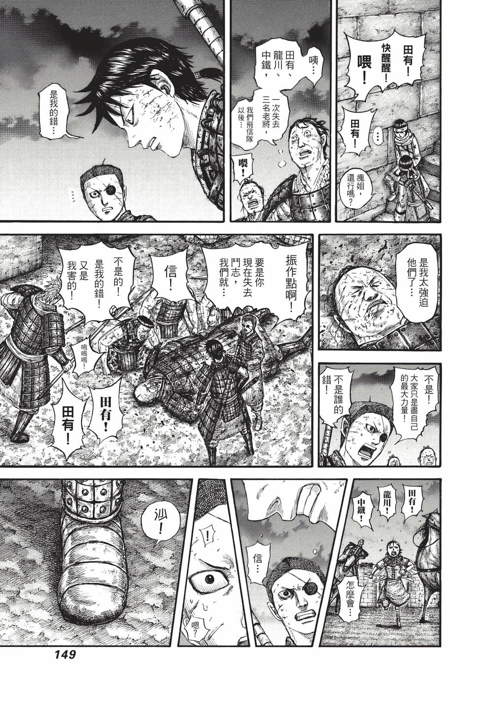 第147页