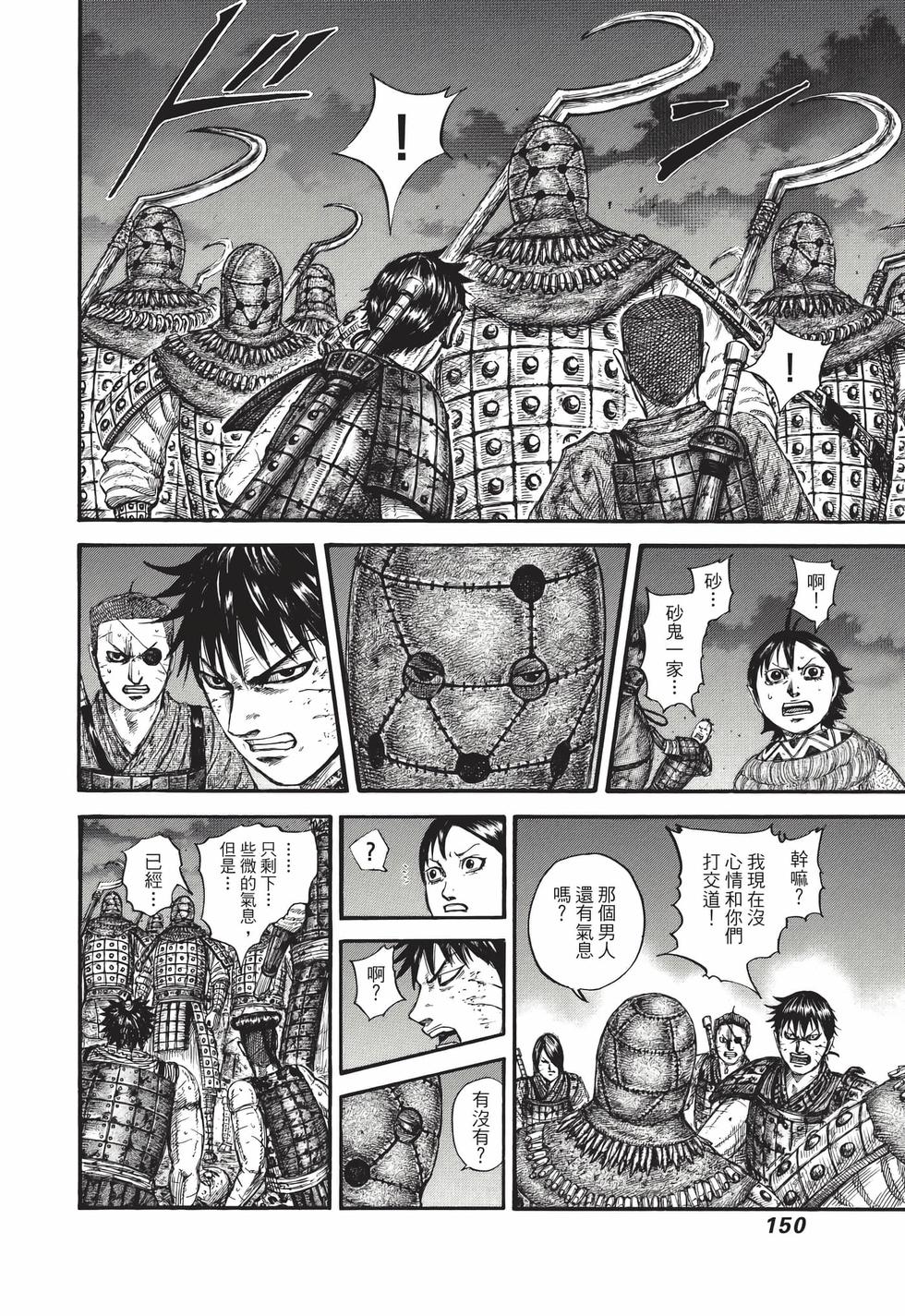 第148页