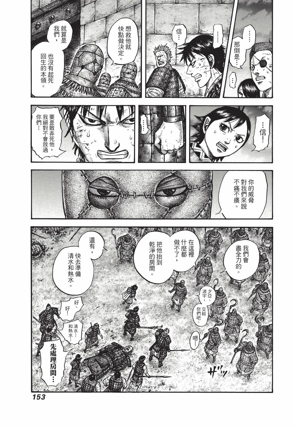 第151页