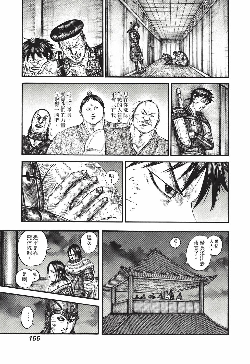 第153页