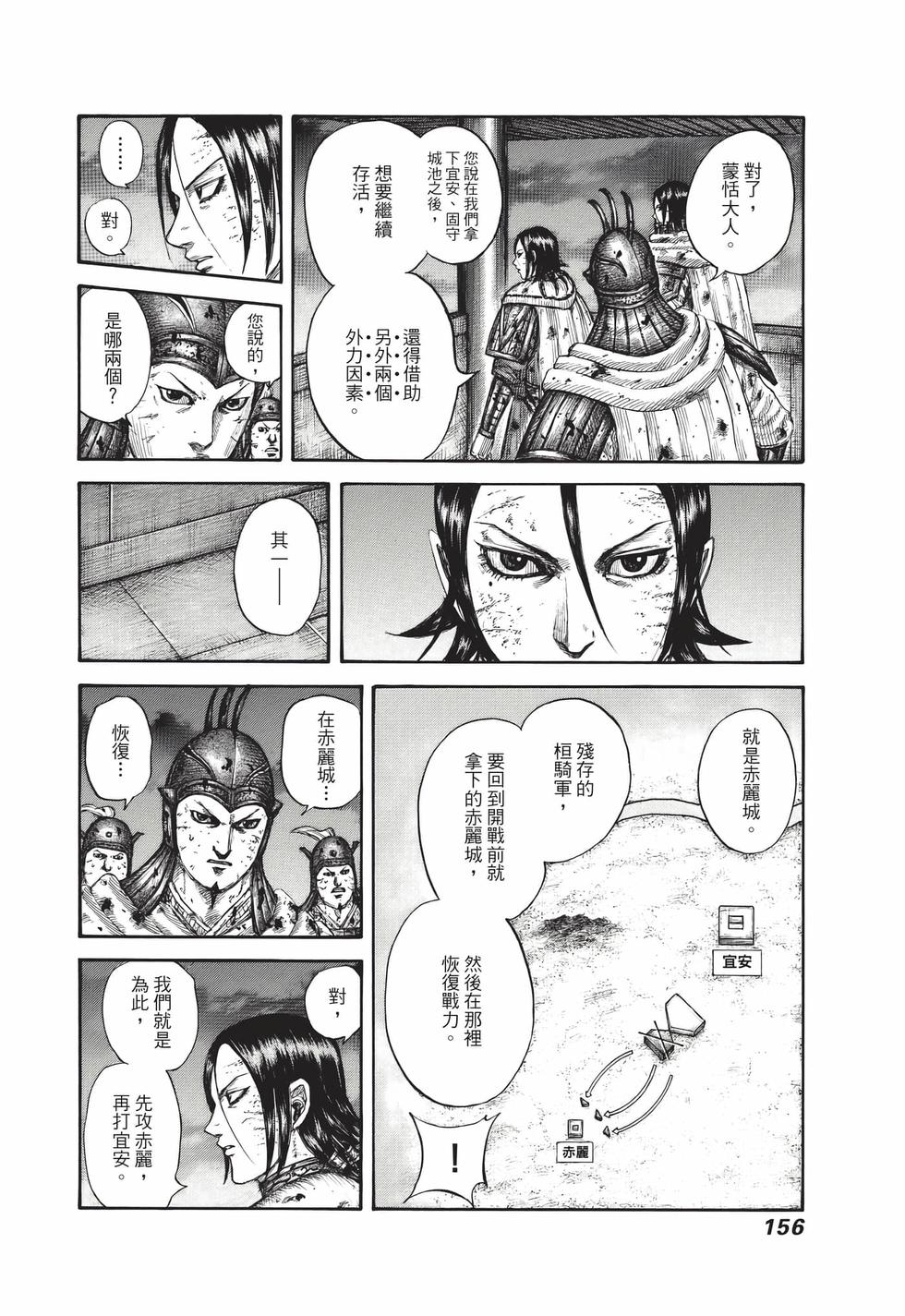 第154页