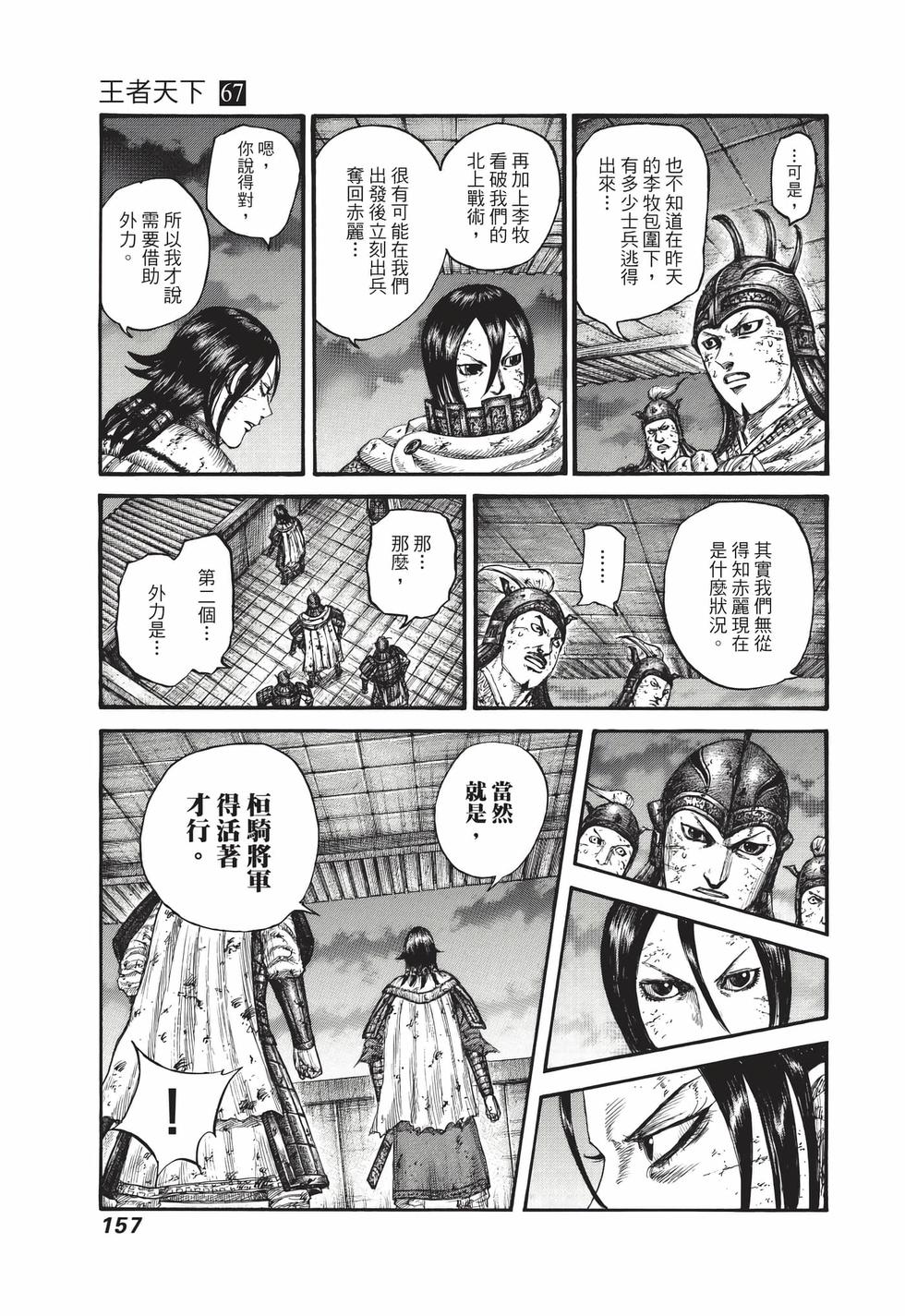第155页