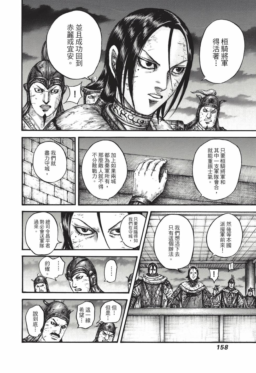 第156页