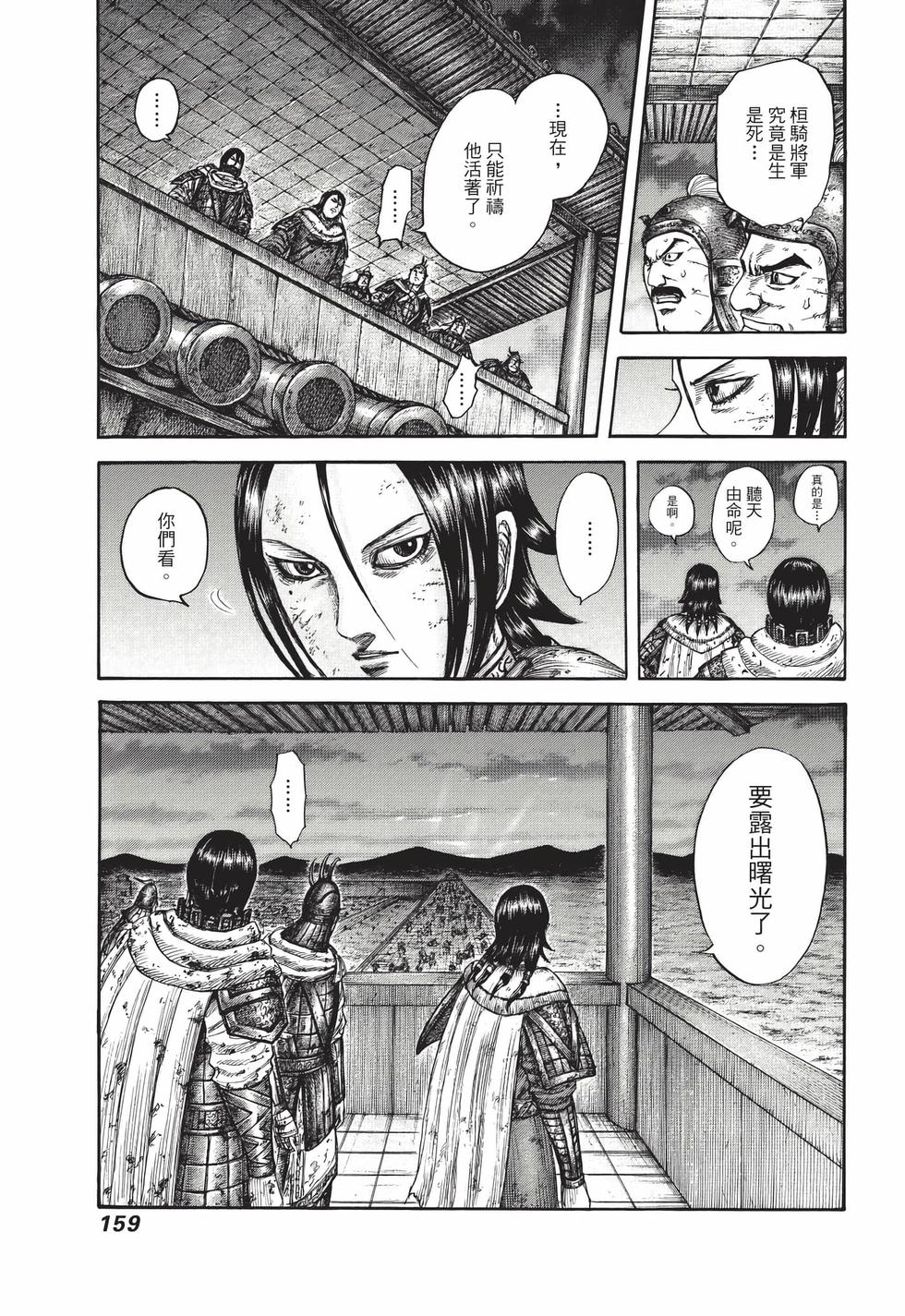 第157页