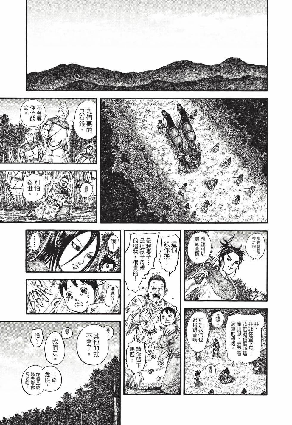 第169页