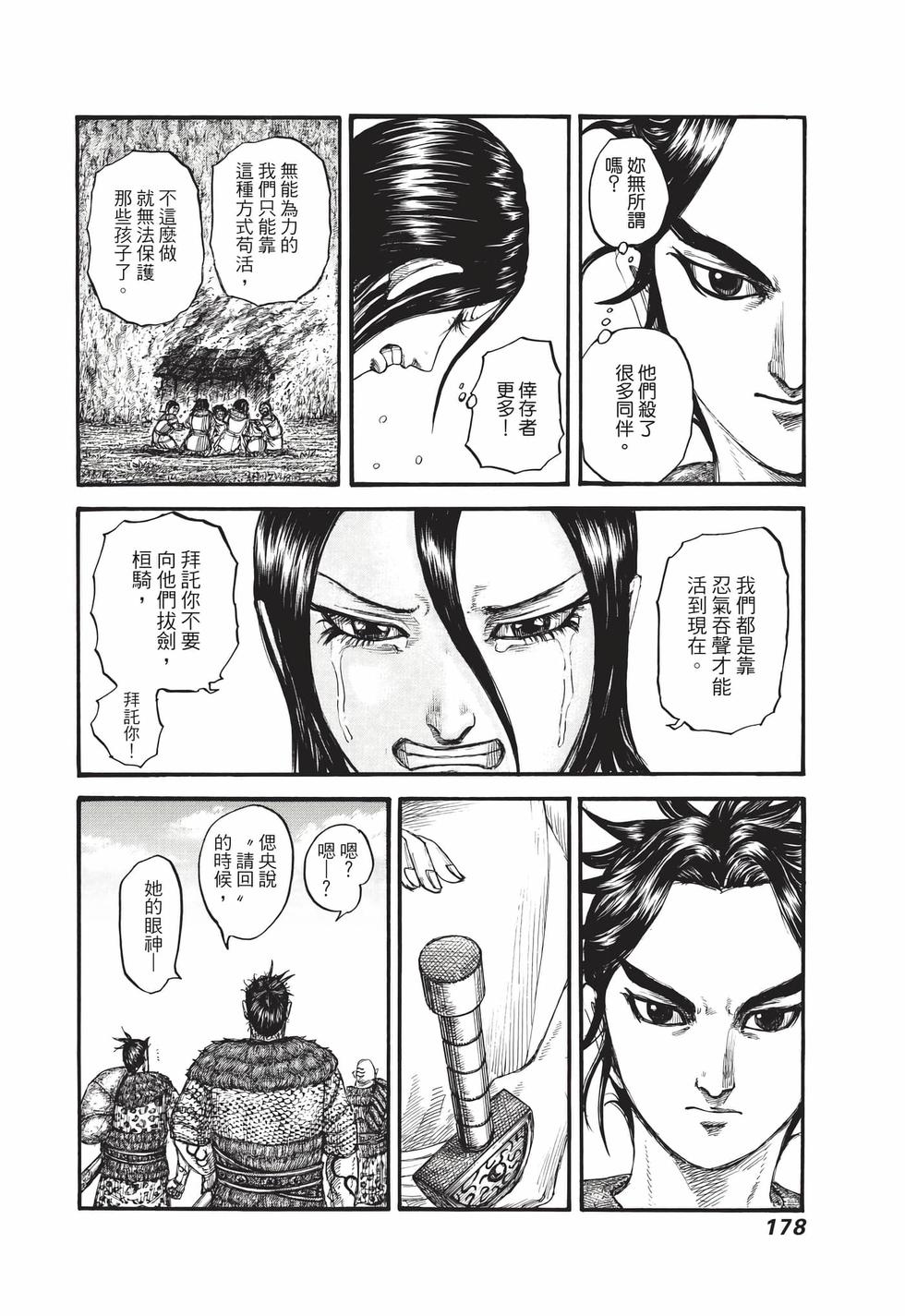 第176页