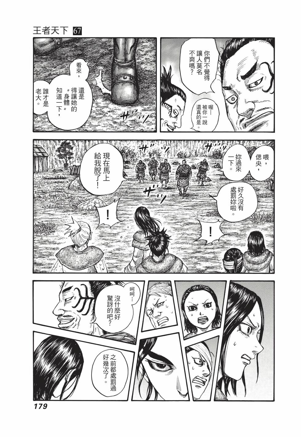 第177页
