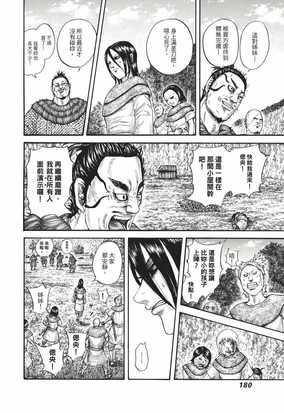 第178页