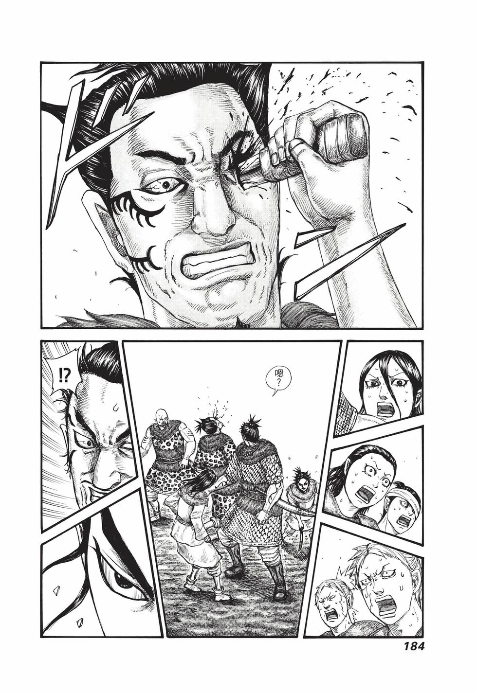 第182页