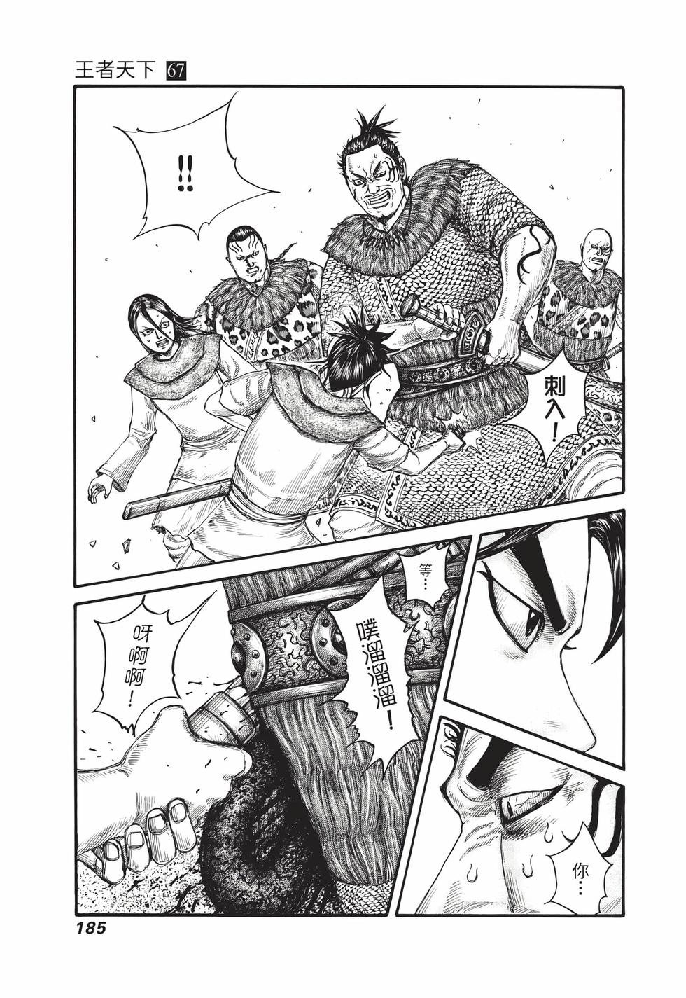第183页