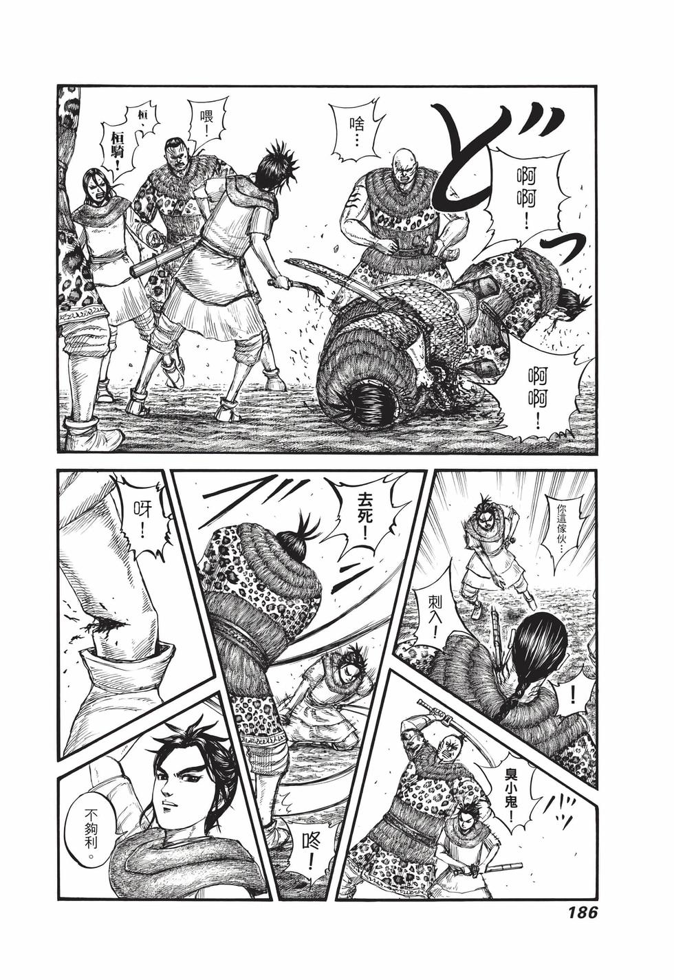 第184页