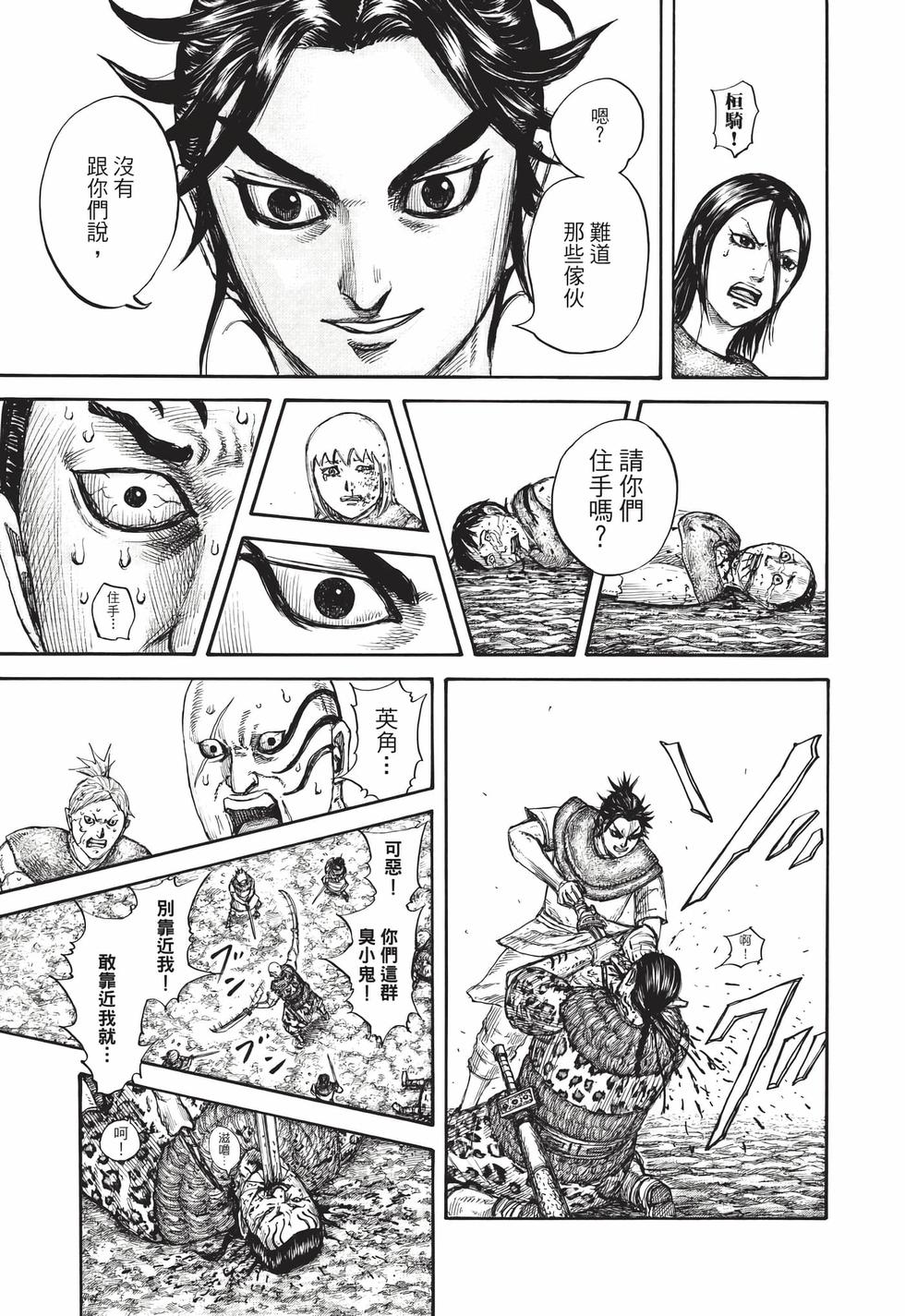 第187页