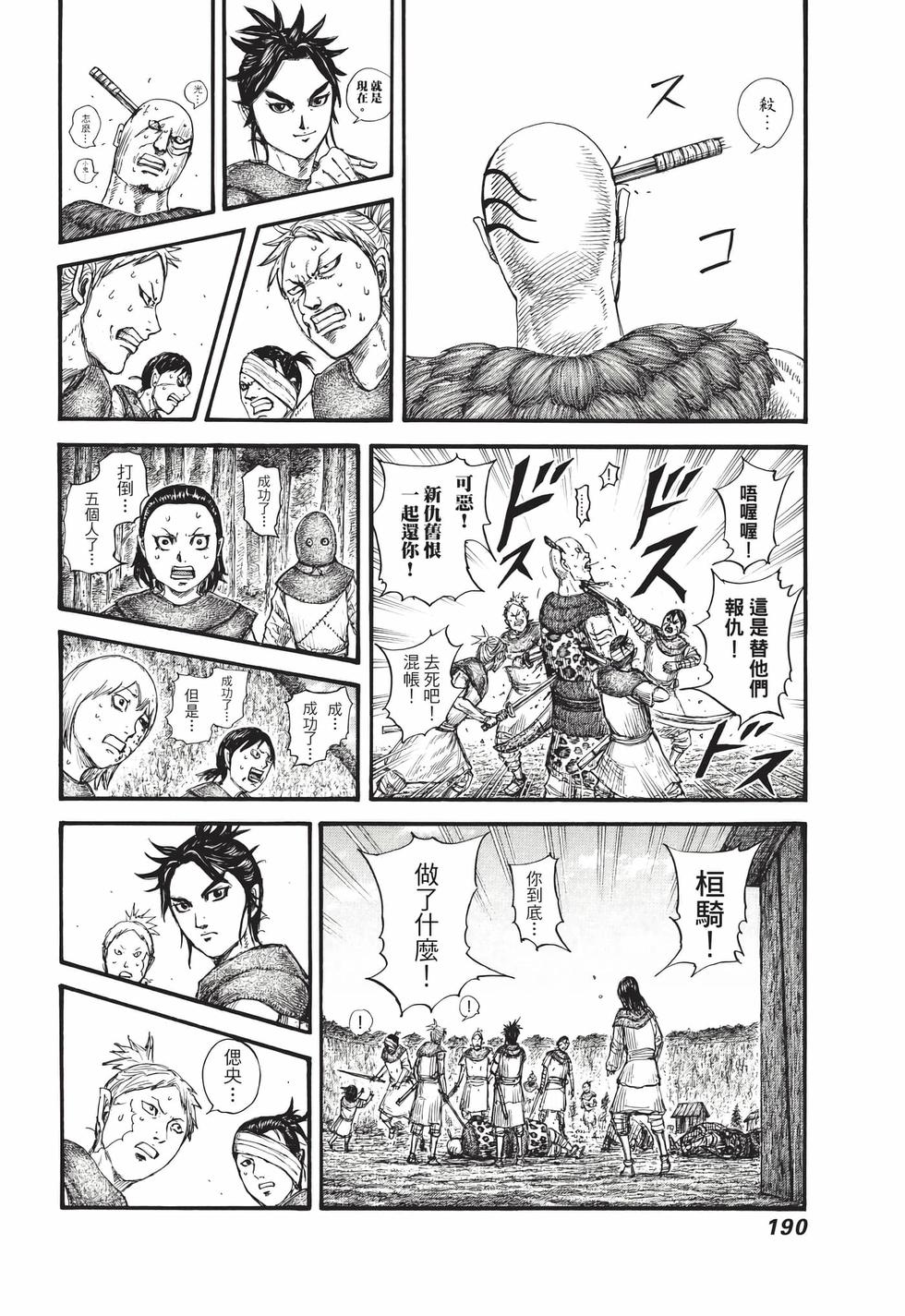 第188页