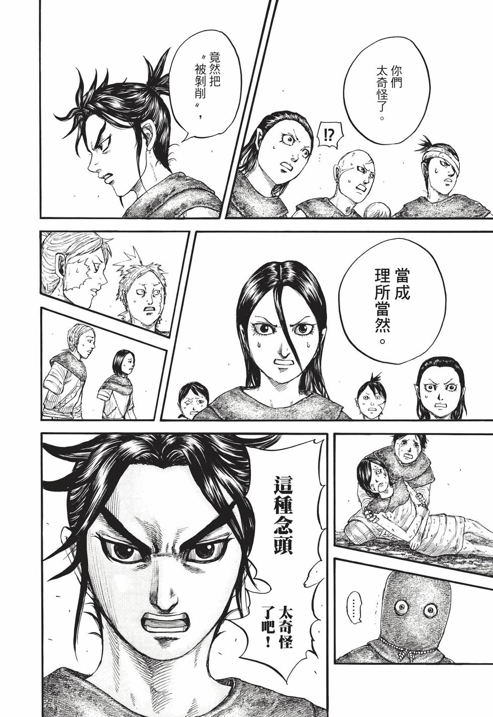 第190页