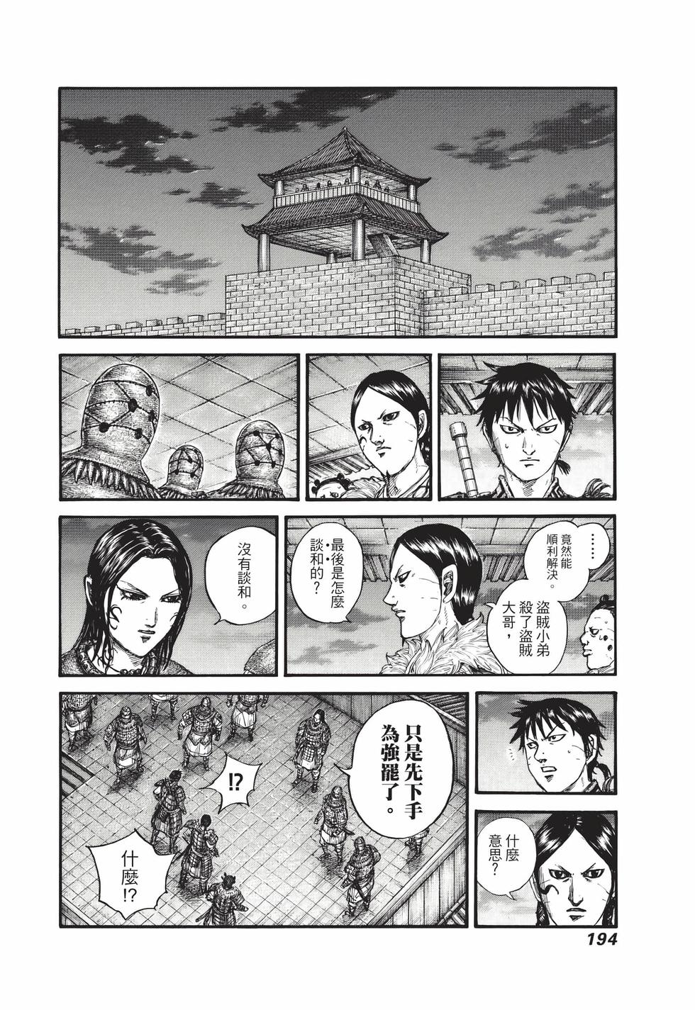 第192页