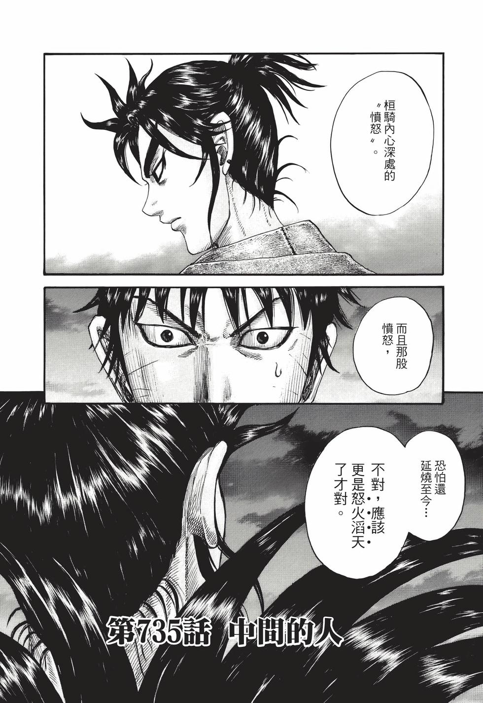 第202页
