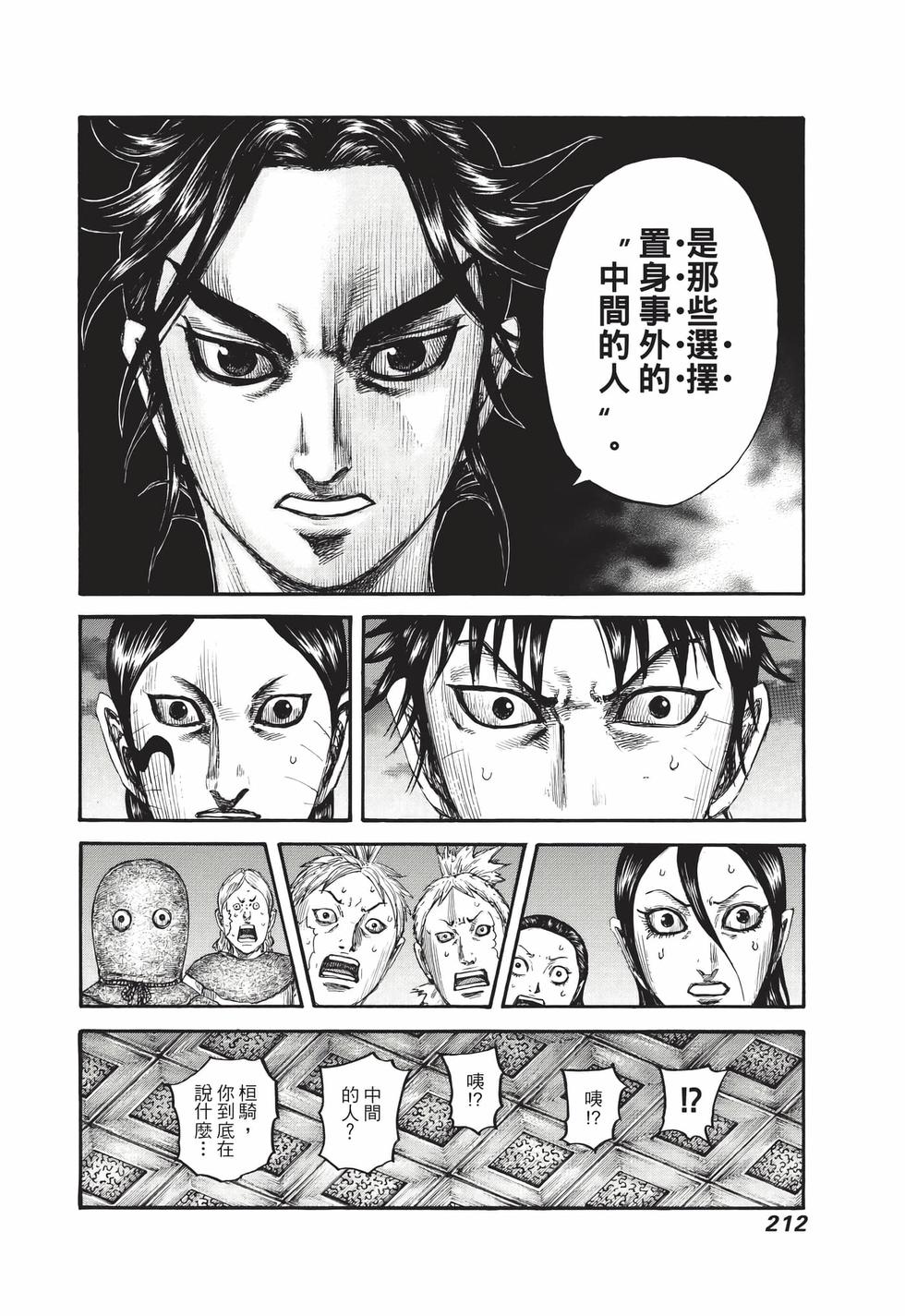 第210页
