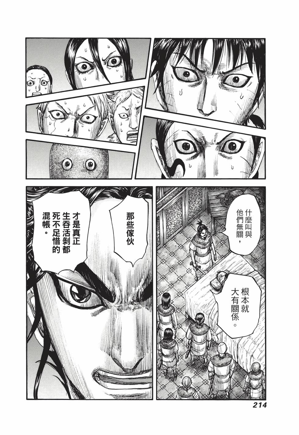 第212页