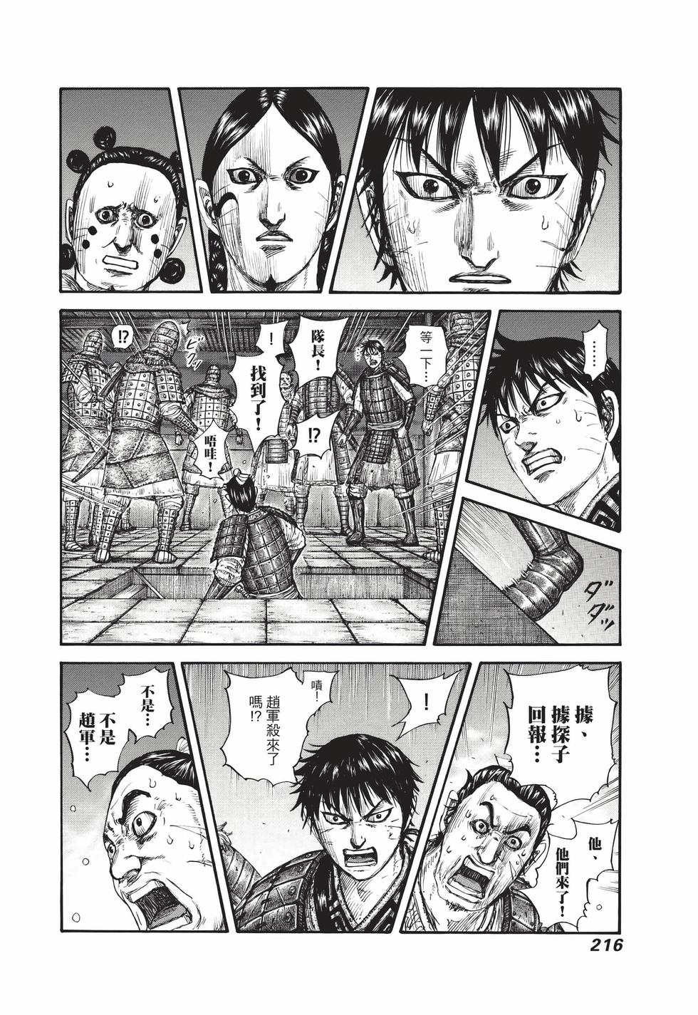 第214页