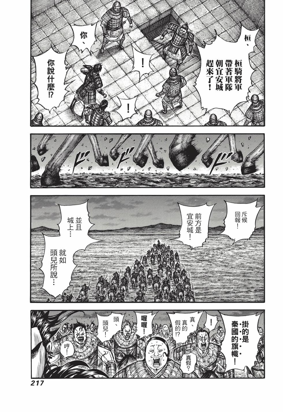 第215页