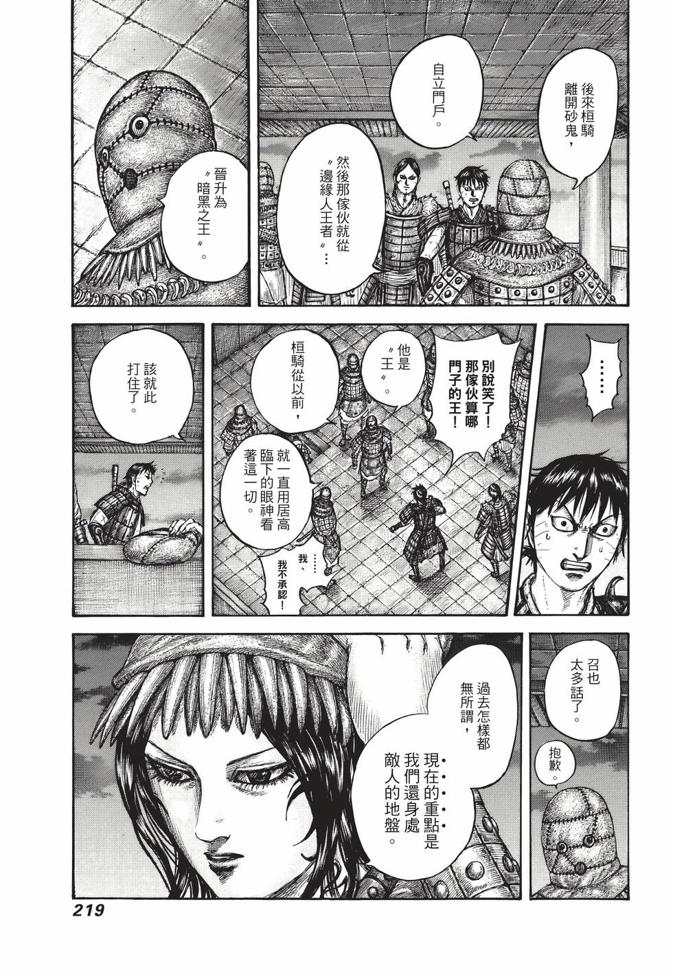 第217页