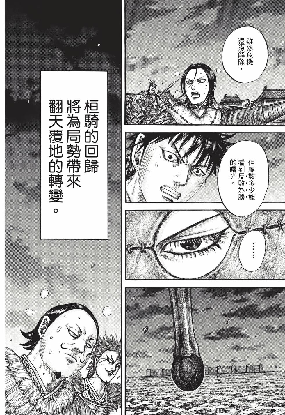 第218页