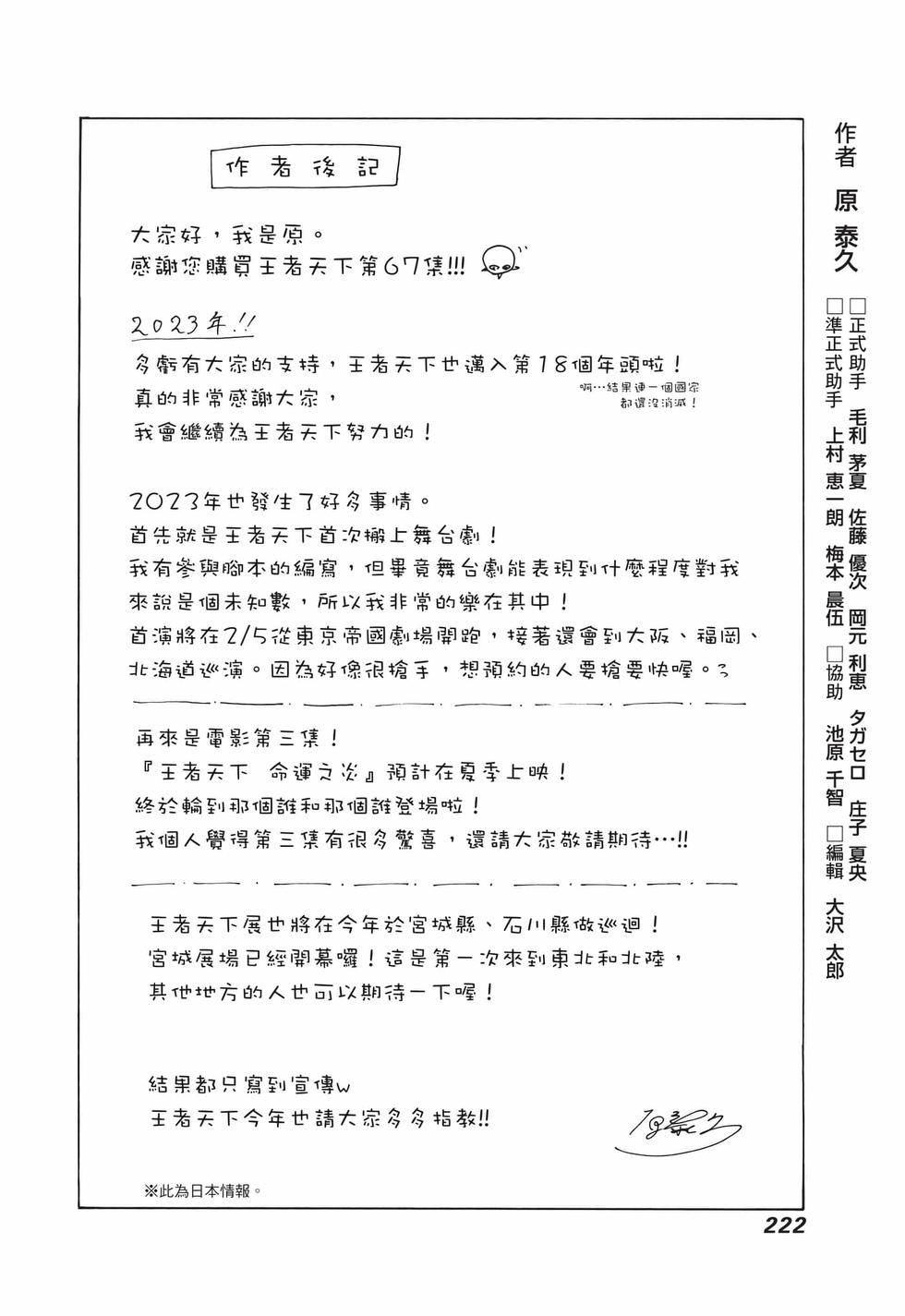 第220页