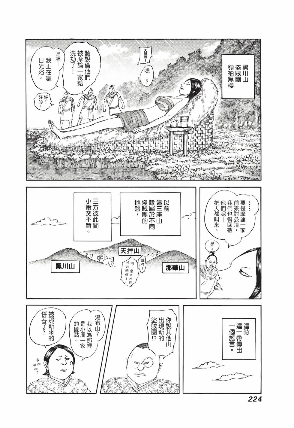 第222页