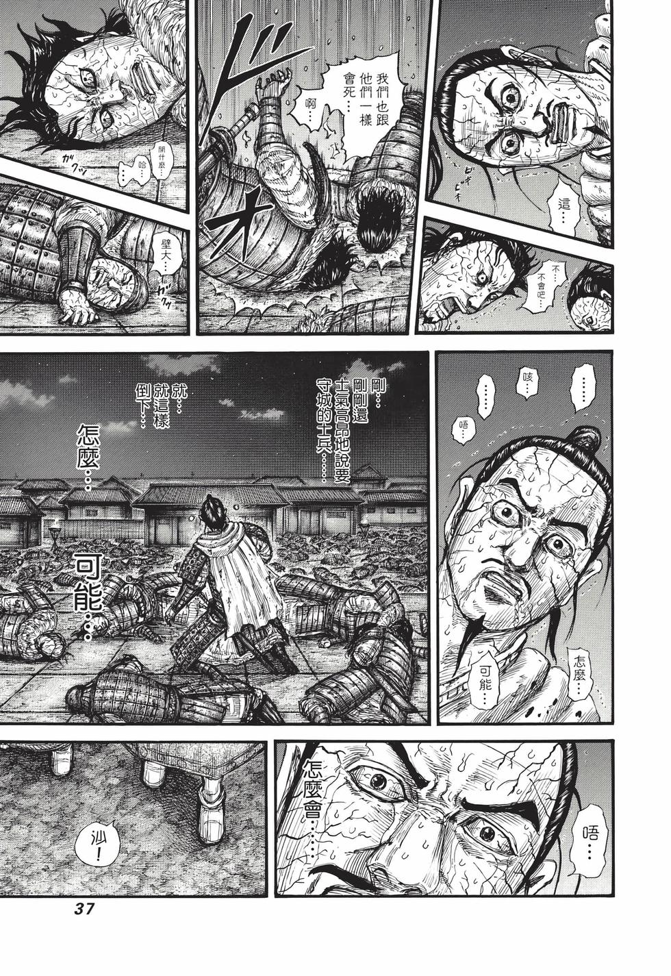 第35页