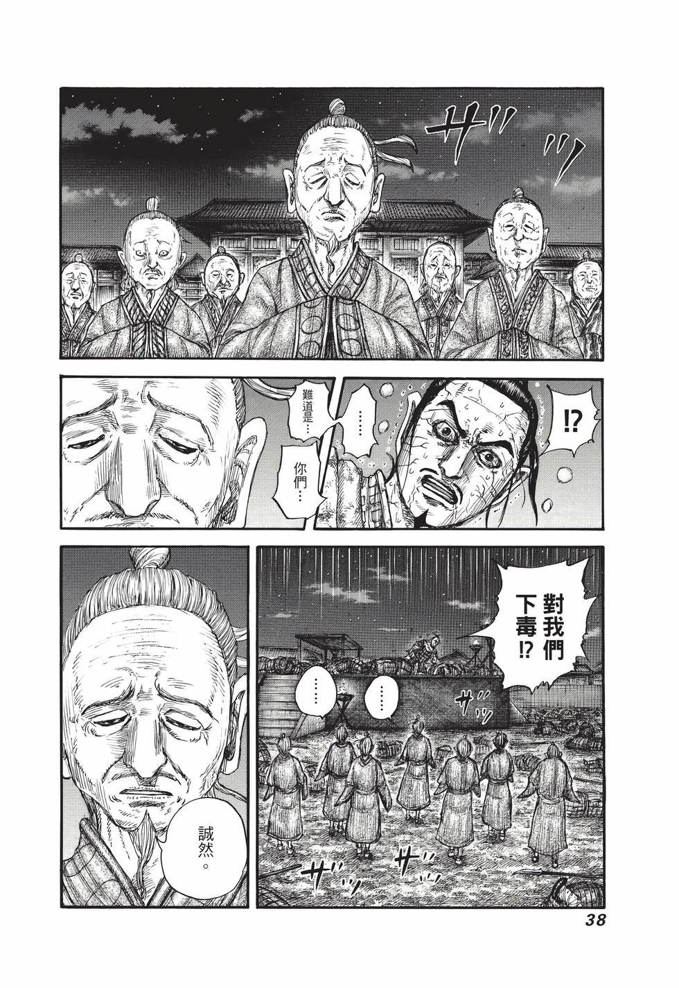 第36页