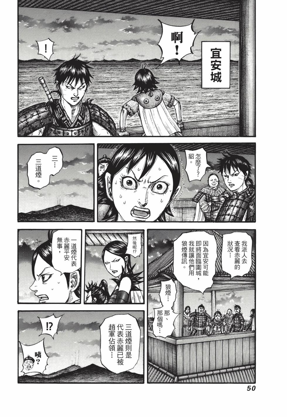 第48页