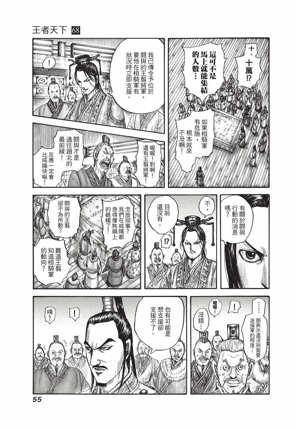 第53页