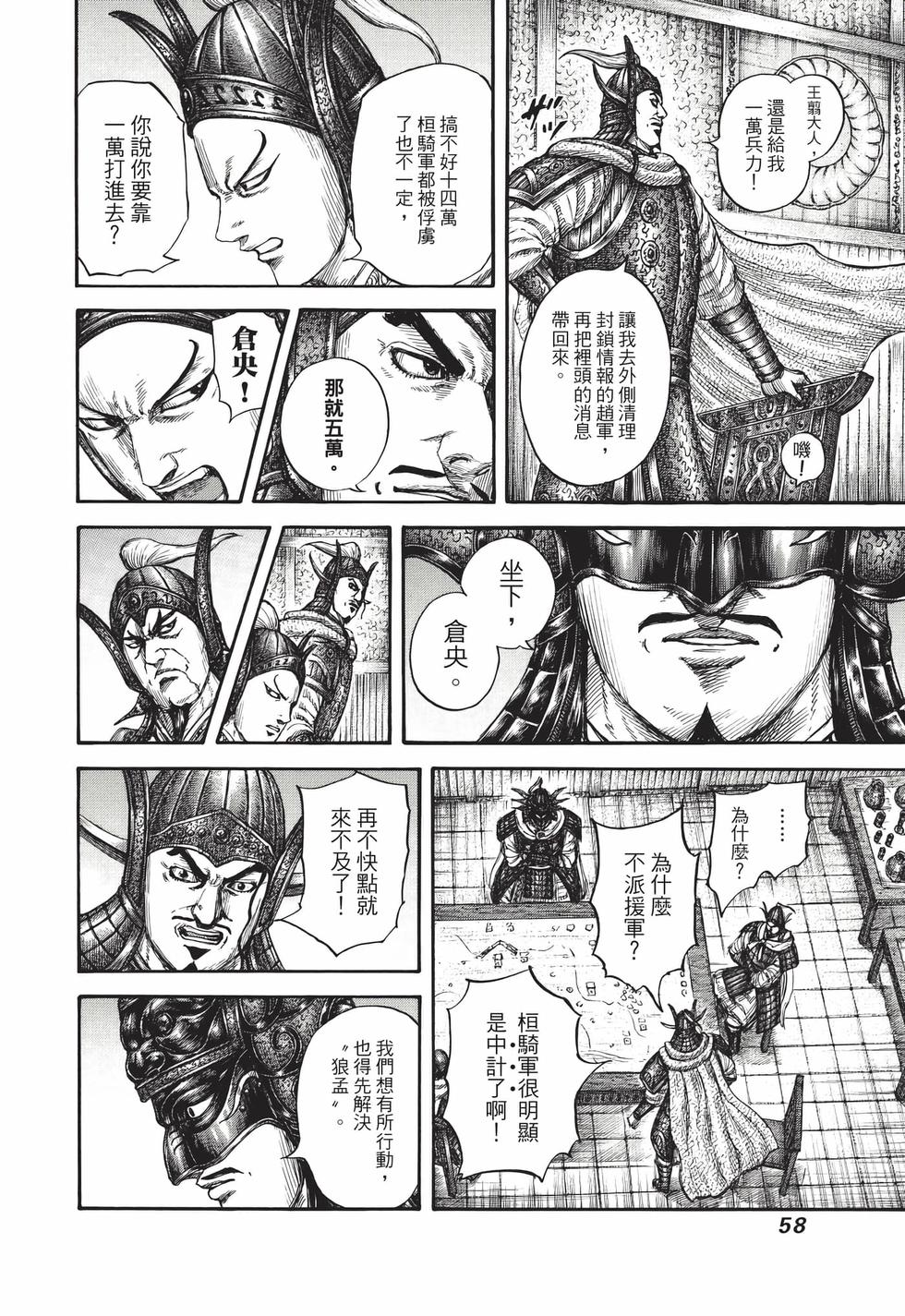 第56页