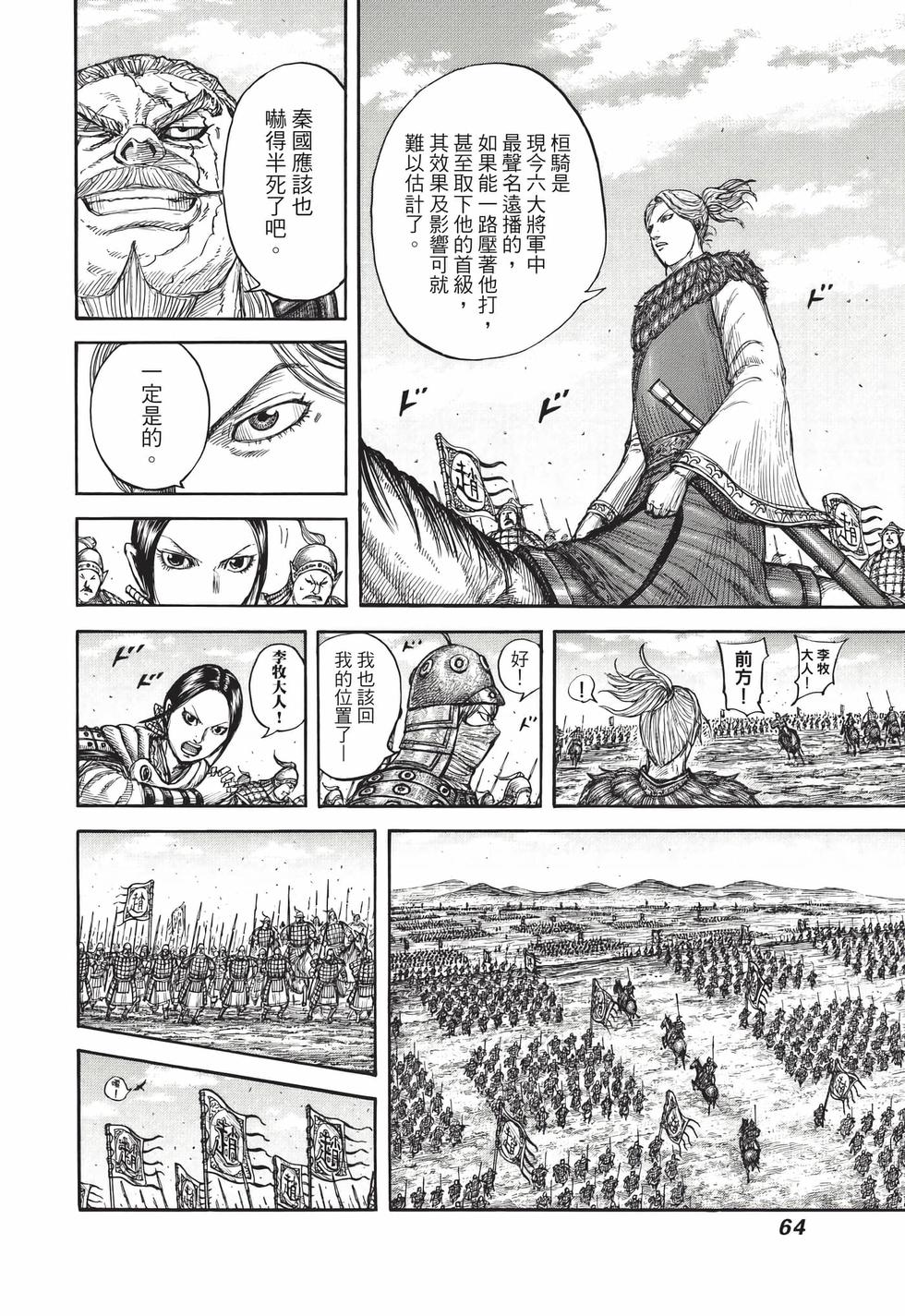 第62页