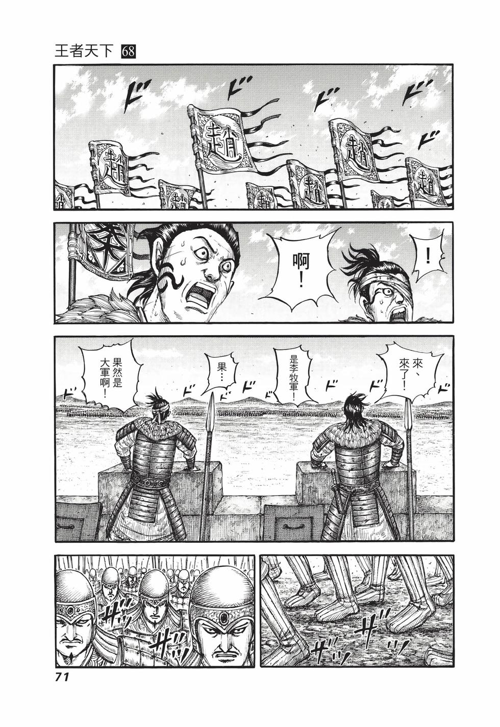 第69页