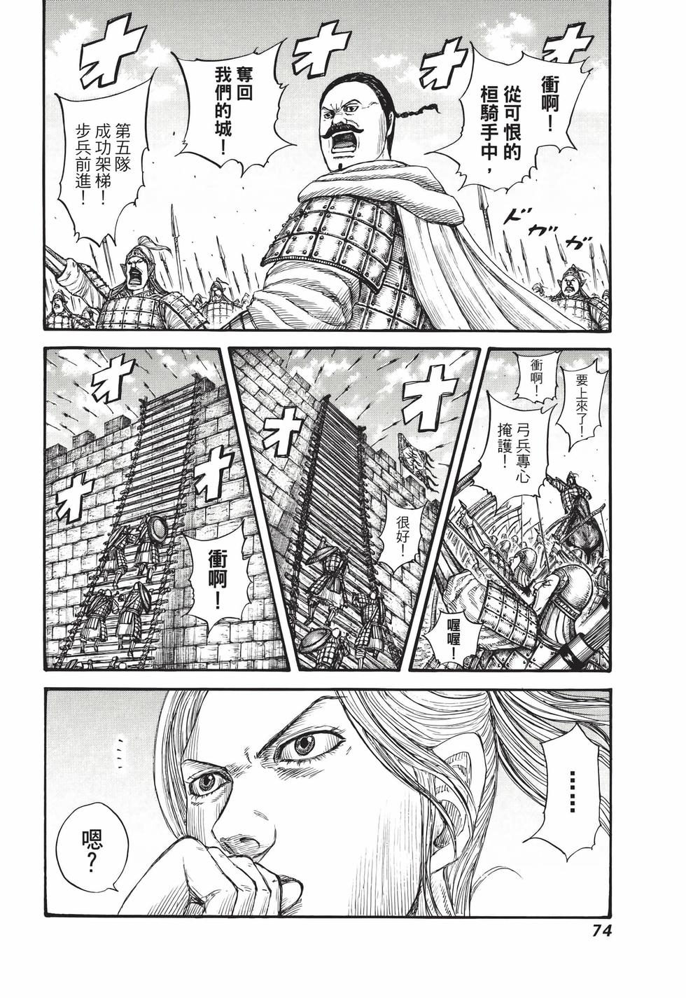 第72页