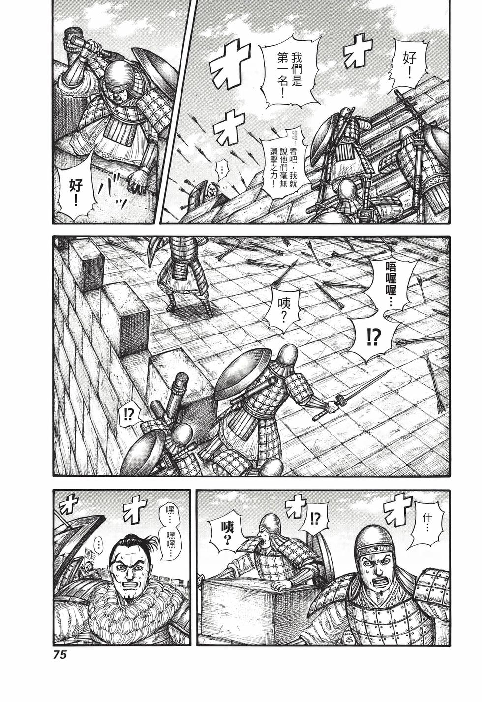 第73页