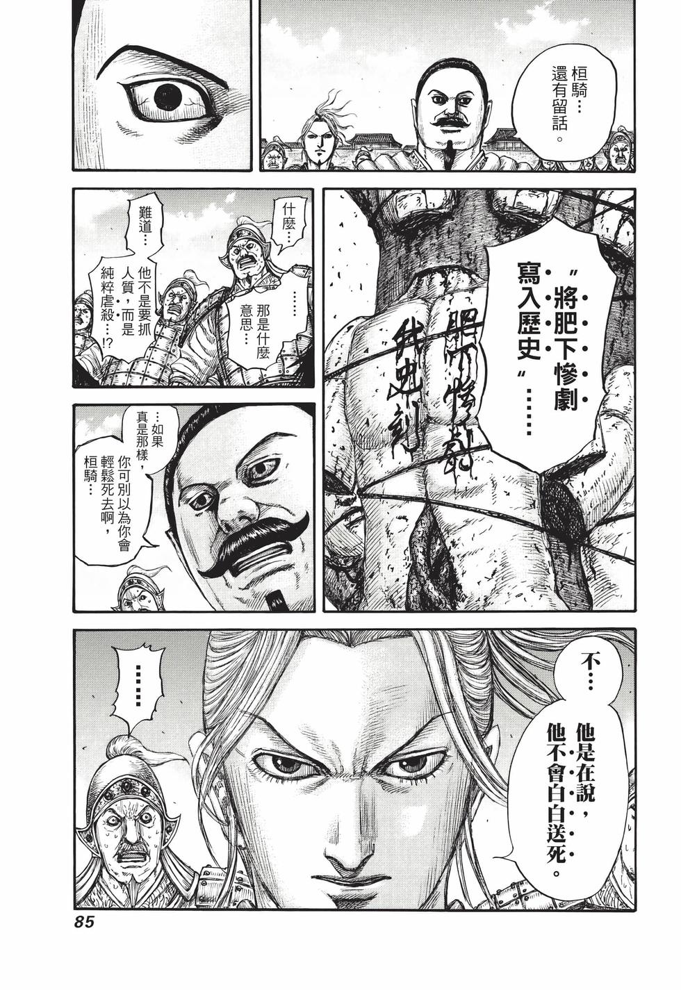 第83页