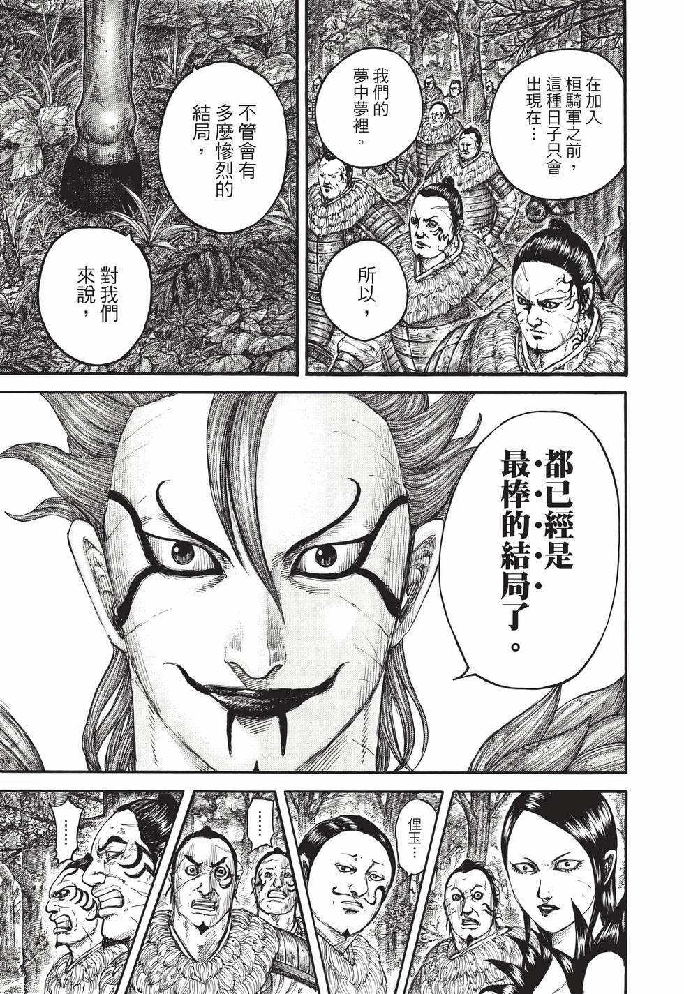第93页