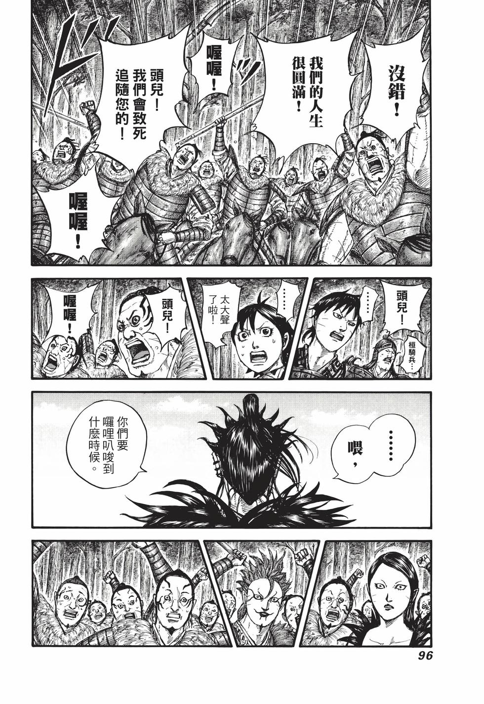 第94页