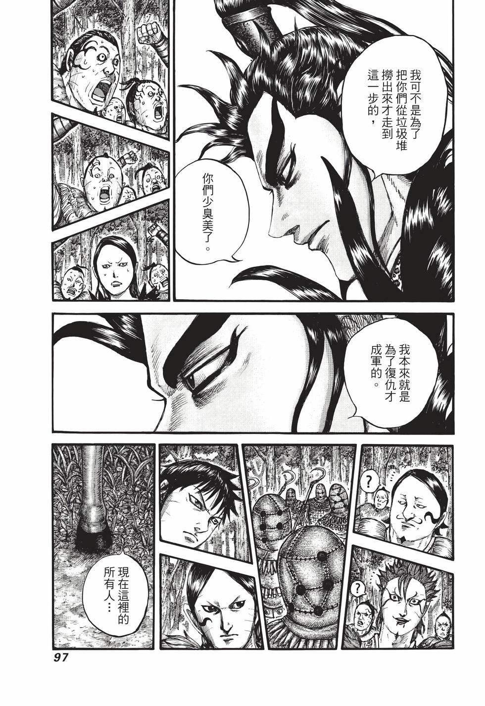 第95页