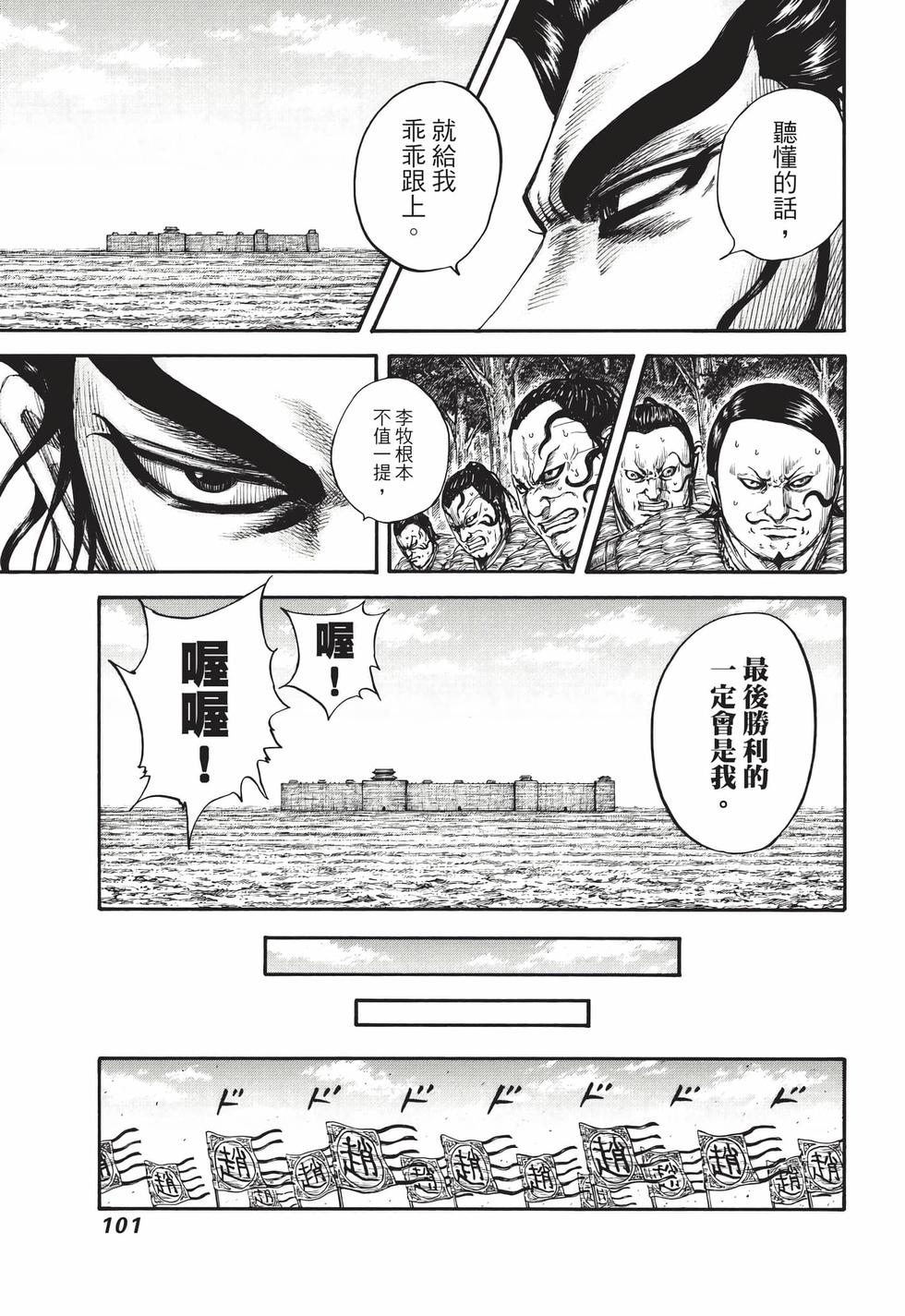 第99页