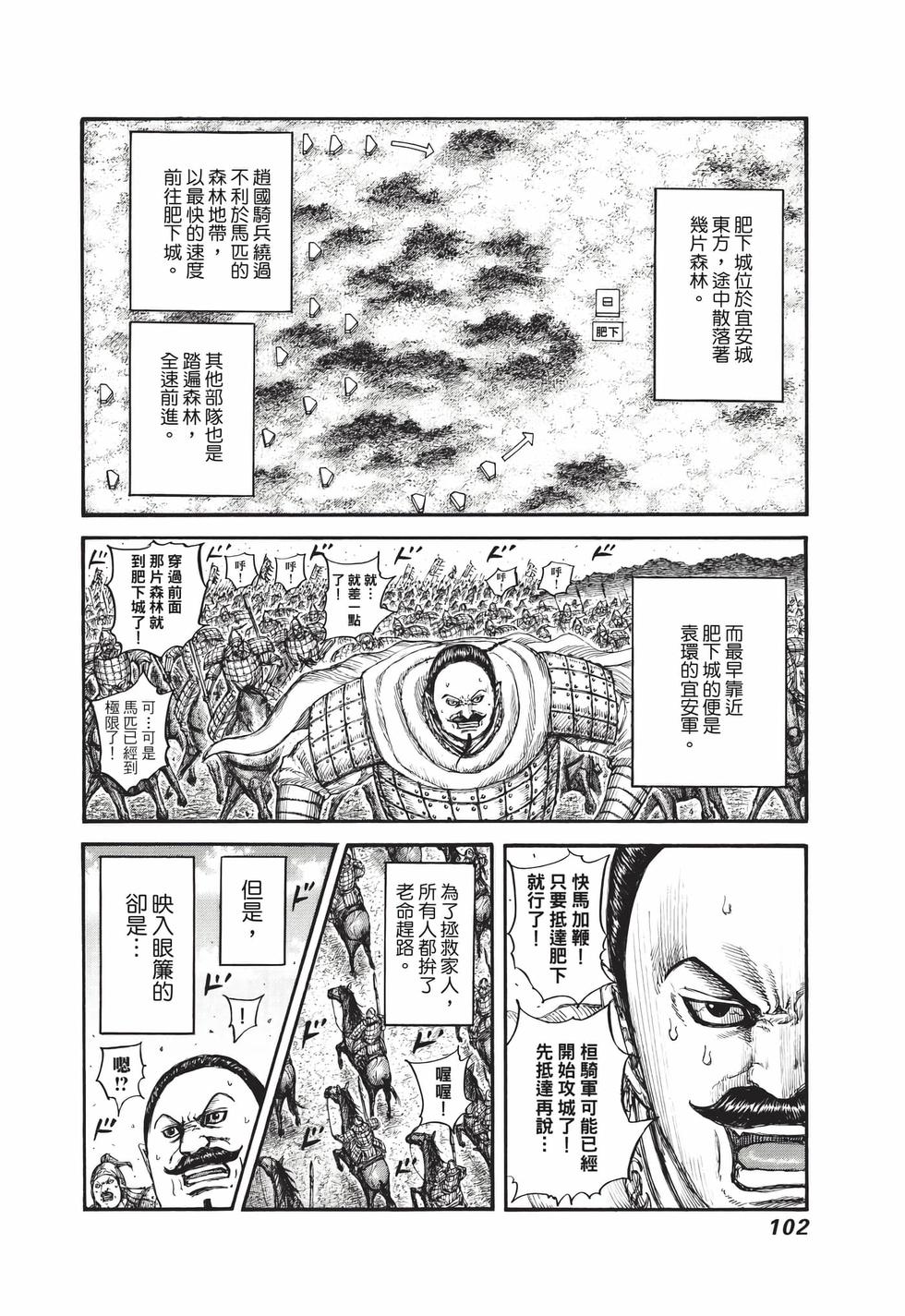 第100页