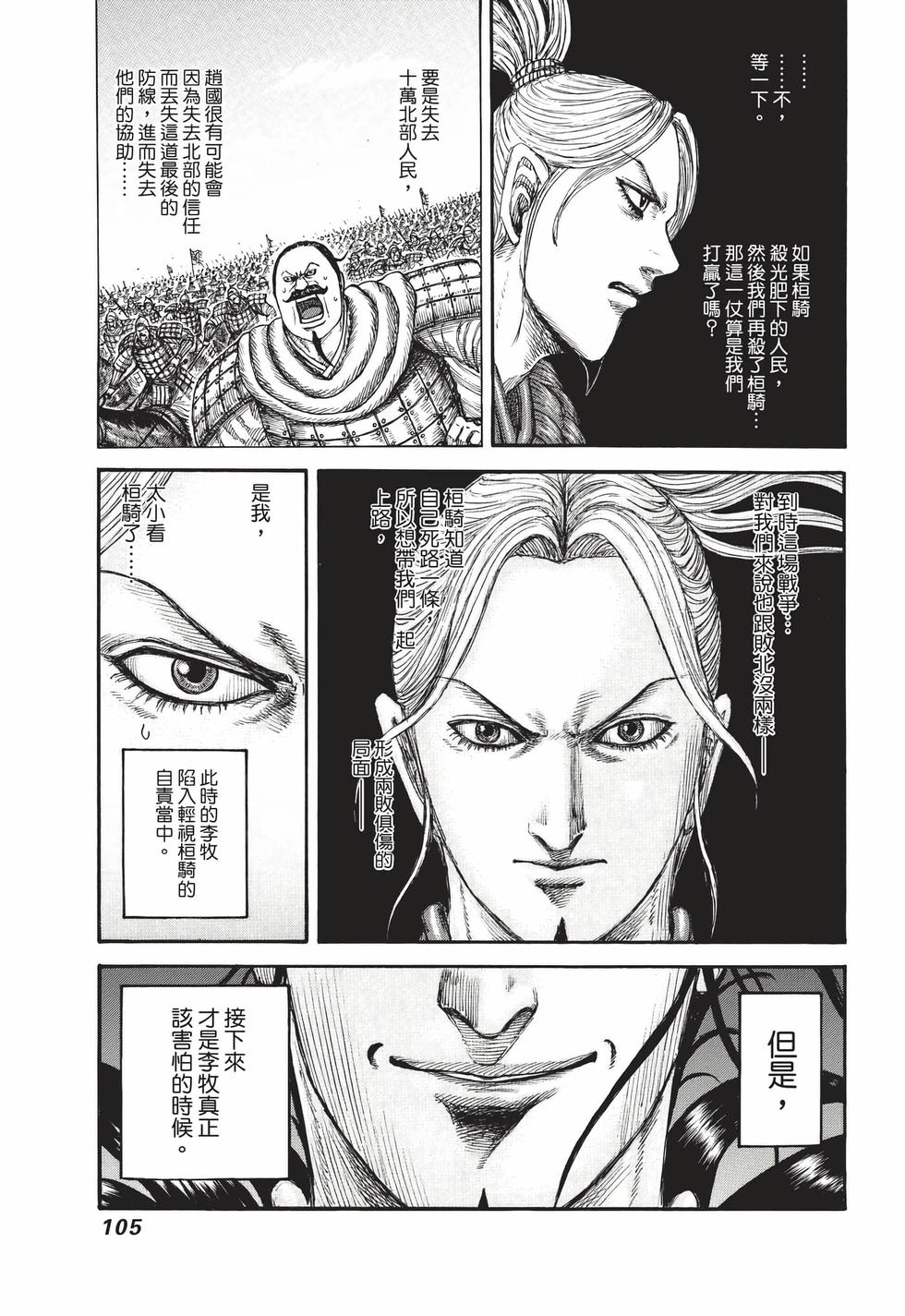 第103页