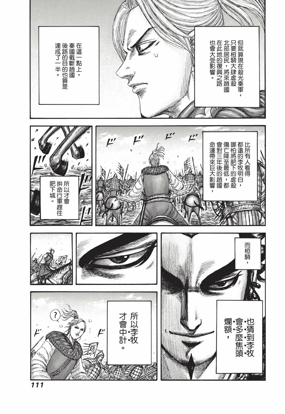第109页