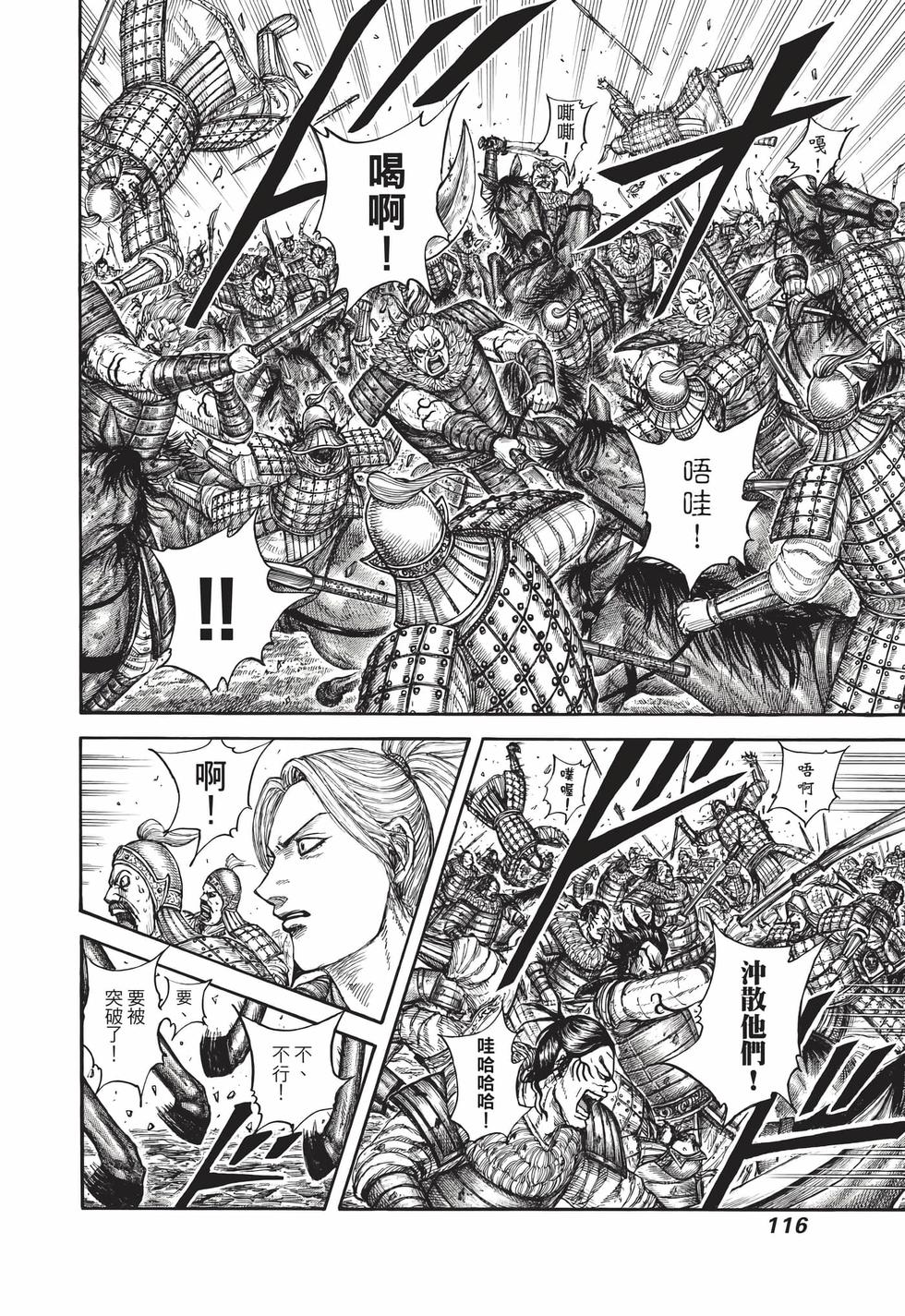 第114页