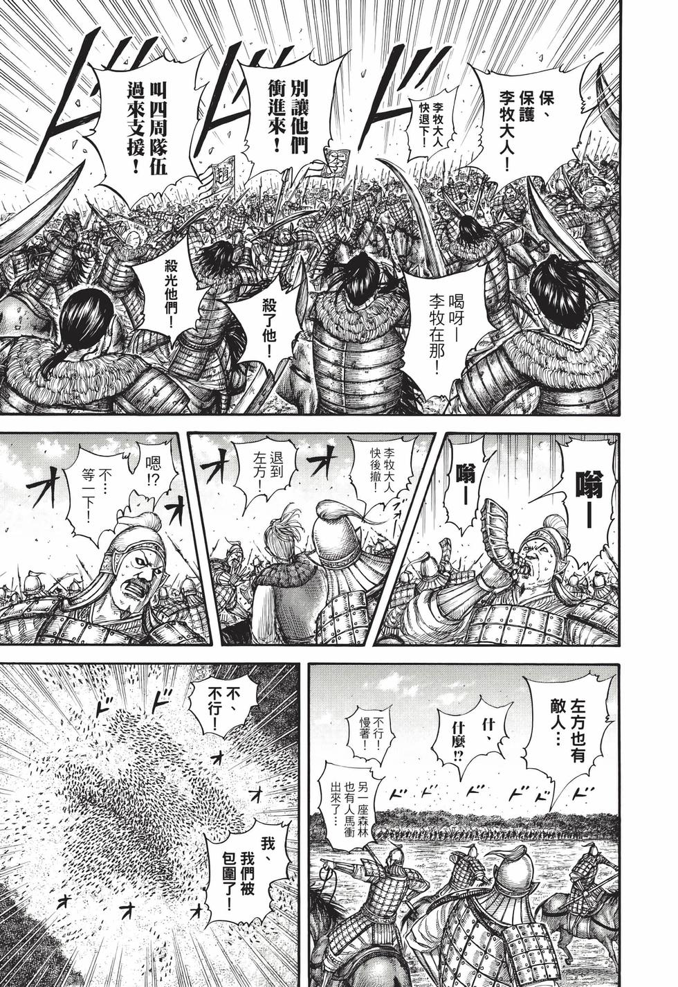 第115页