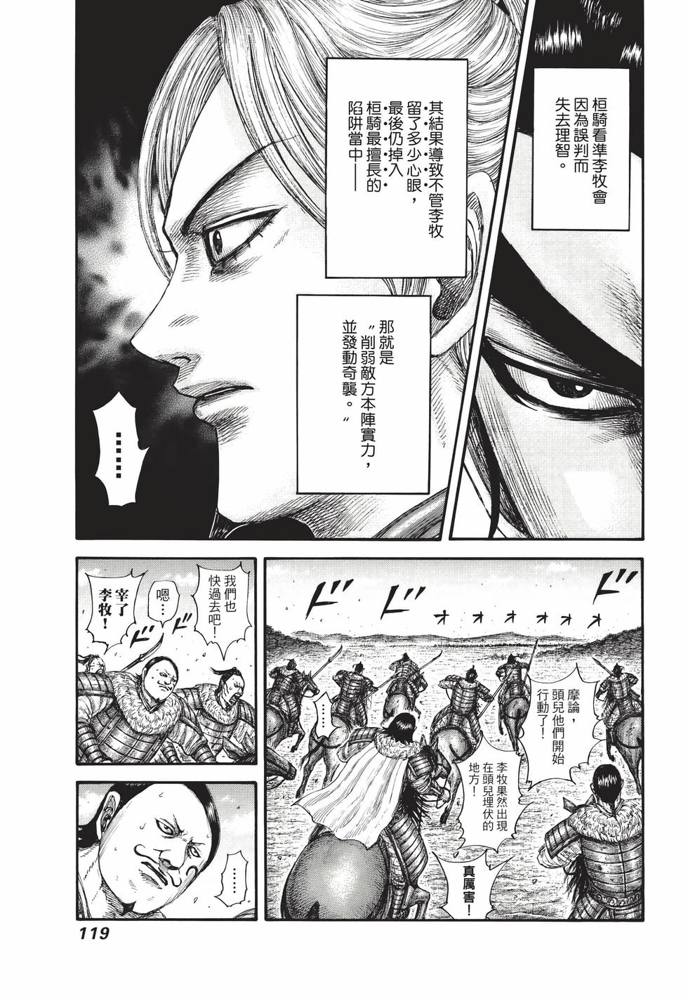 第117页